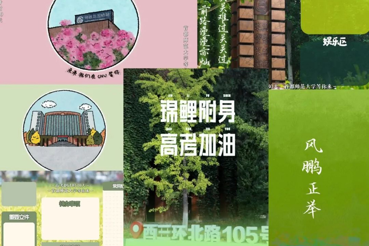 高考倒計時30天！這份驚喜送給你